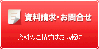 ���������E���⍇��